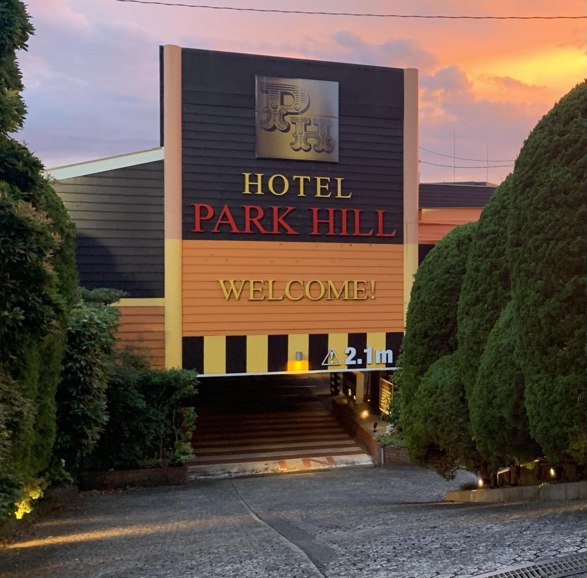 Hotel Park Hill Sasebo Buitenkant foto